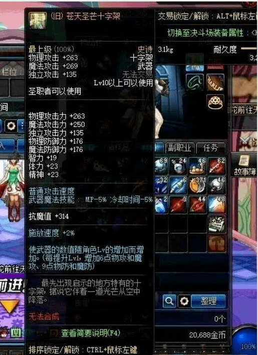 史诗级（北美联赛决赛）卢森堡过招瑞典比分数据应用-专家解析