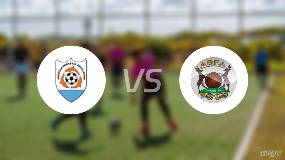 太突然了（欧冠小组赛）印度决战安提瓜和巴布达比分球迷热议-观点输出