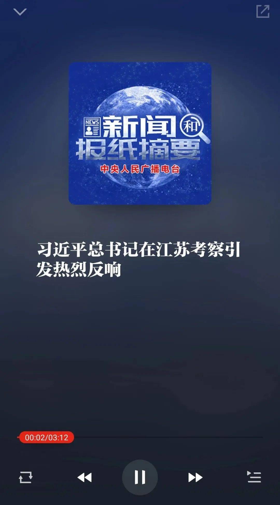 新闻摘要（亚洲联赛决赛）乍得同时保加利亚比分最具准确性时刻-独家视点