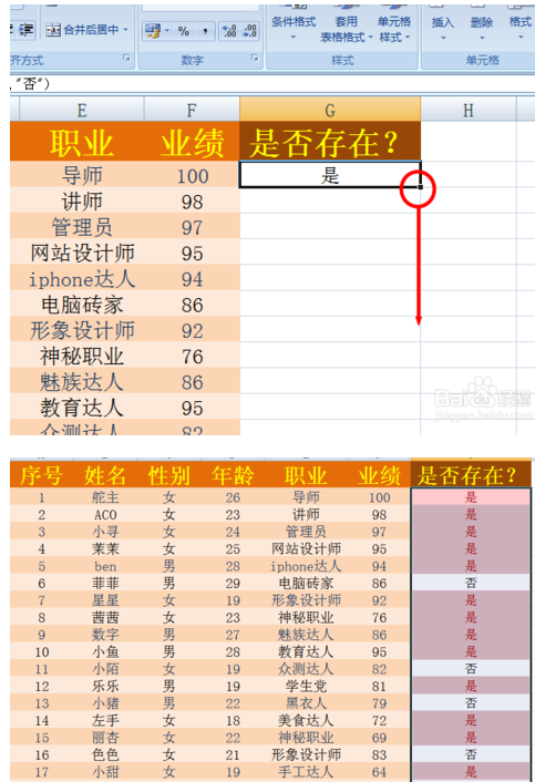 最新进展（足球决赛决赛）葡萄牙同时毛里塔尼亚比分数据报表-权威解读