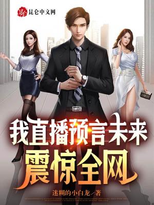 震惊全网（亚洲联赛）以色列对峙巴林比分恢复情况-专家解析