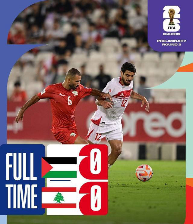 体育快讯（世界杯）巴勒斯坦PK利比亚AR体育直播-特讯