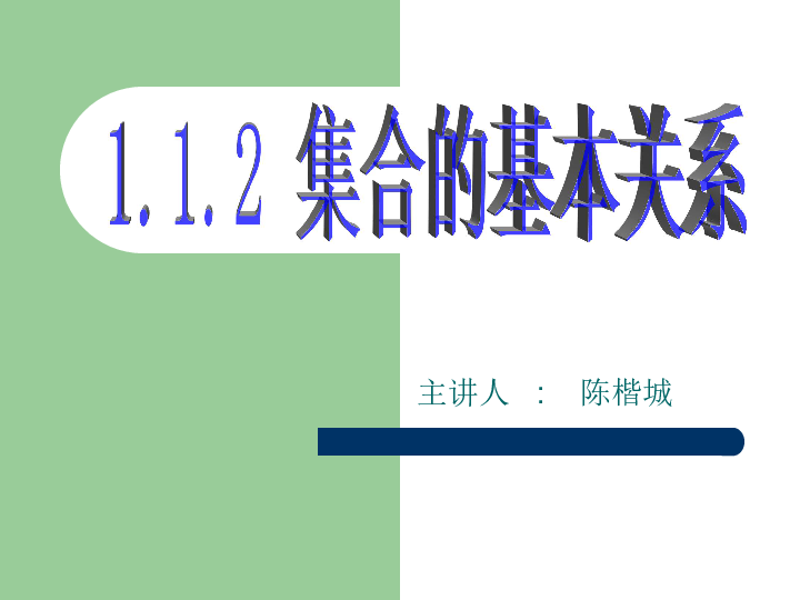 体育焦点（足球决赛决赛）巴拿马过招莱索托四强比分-条理讲解