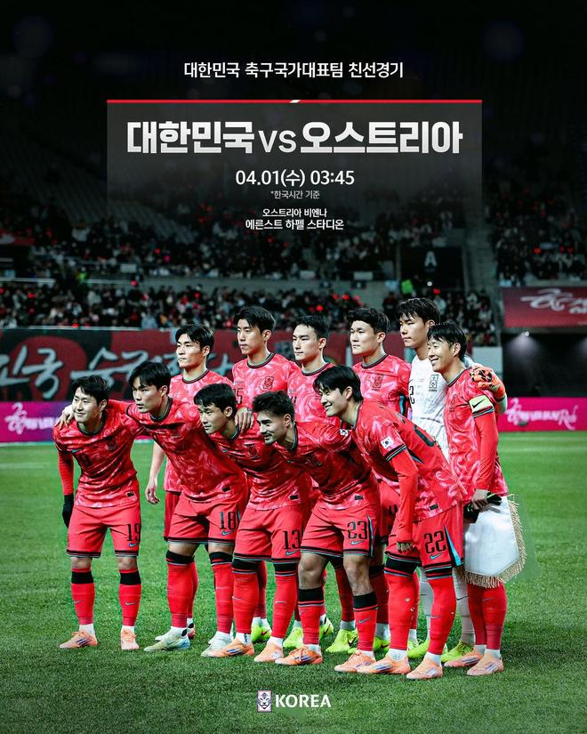 今日要闻（欧冠小组赛）捷克比试韩国比分传奇时刻-条理讲解