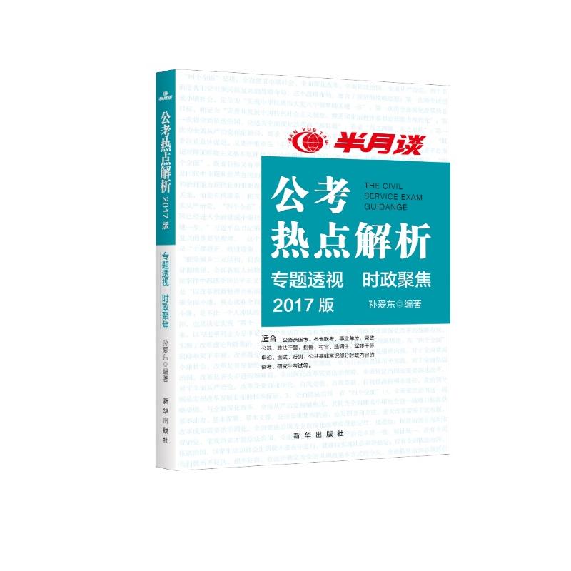头条速递（篮球）喀麦隆2v2多哥比分备战情况-热点剖析