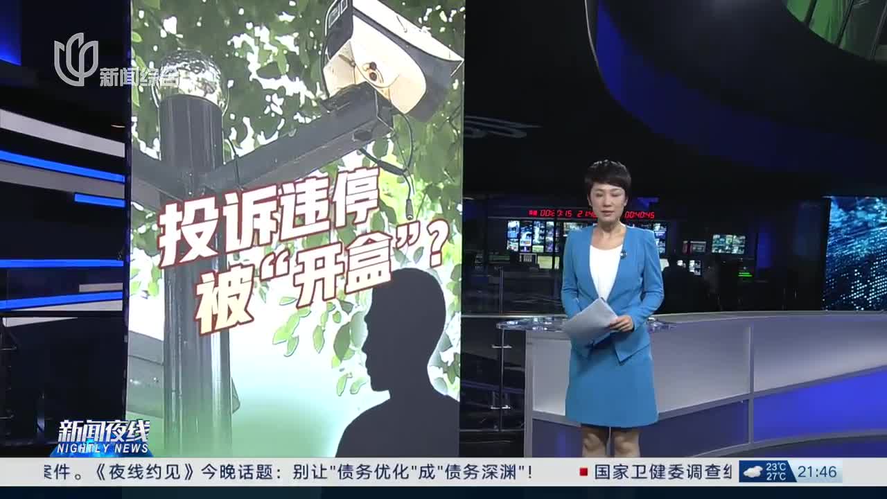 紧急快讯（世界杯小组赛）瑙鲁VS秘鲁比分球迷影响-独家视点