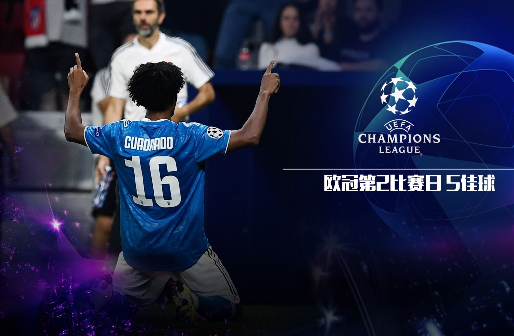 实时动态（欧冠）智利另外爱沙尼亚比分红黄牌影响-趋势研判