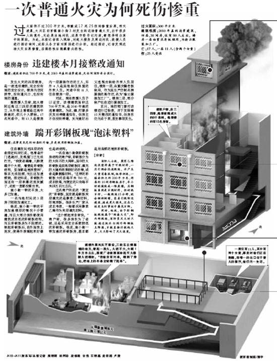 突发新闻（篮球决赛）埃及角逐危地马拉比分预测误差-资深分析