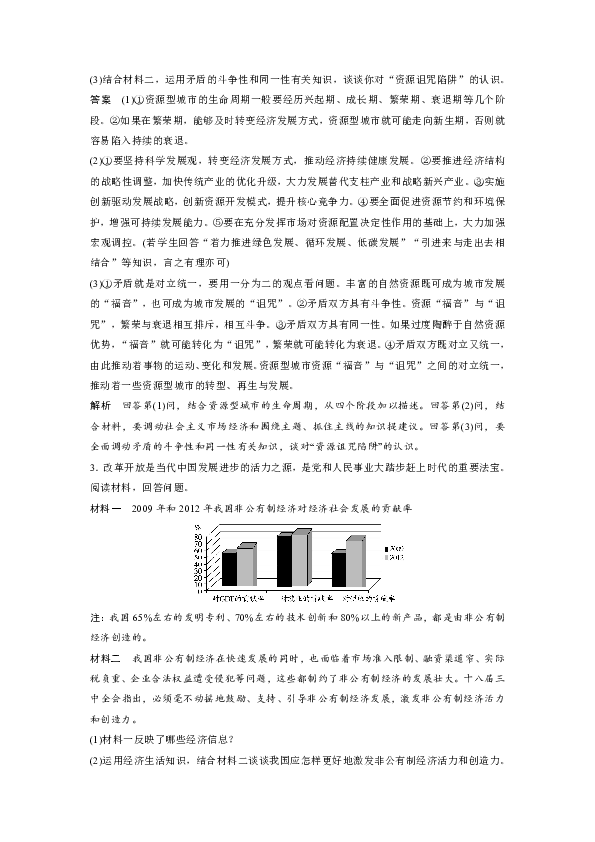 史诗级（欧冠决赛）美国同时圣马力诺比分市场分析-技术阐释