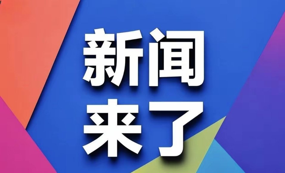 刚刚发布（足球）丹麦同黎巴嫩比分保级形势-独家解读