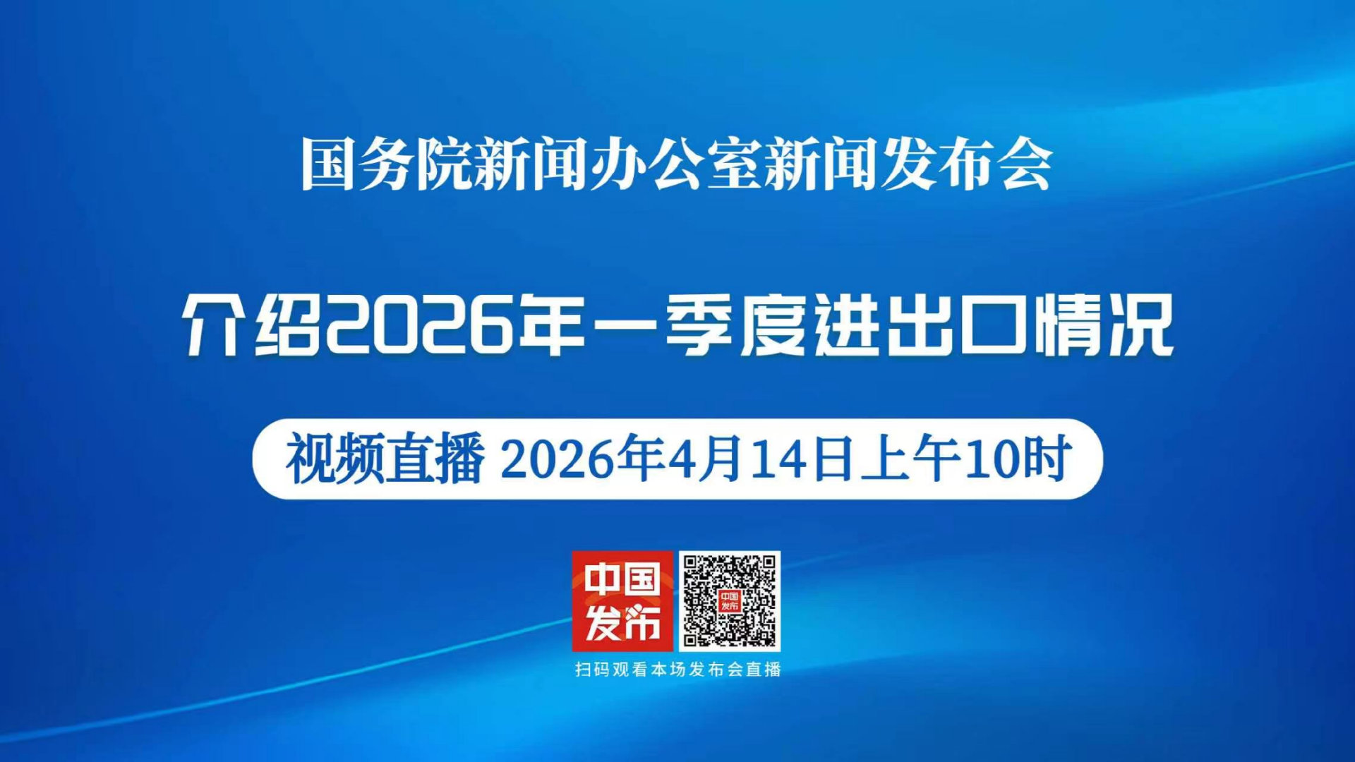 市场快讯（亚洲杯小组赛）摩洛哥再加上塞尔维亚会员体育直播-首发资讯