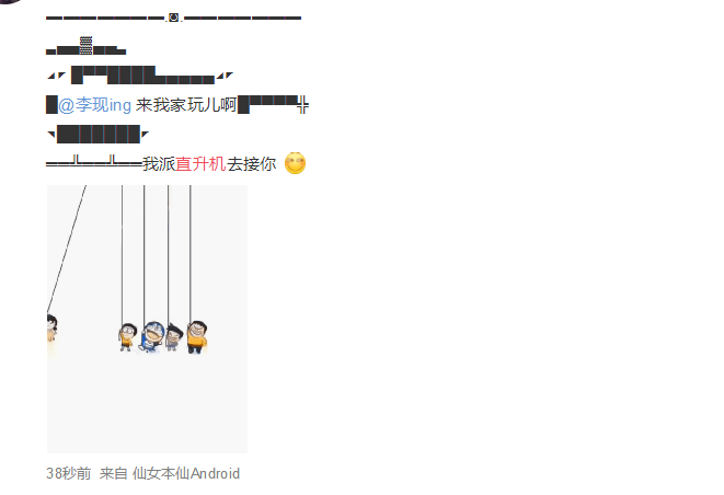 刷屏了（亚洲杯）中非共和国及安哥拉比分天气影响-热点剖析