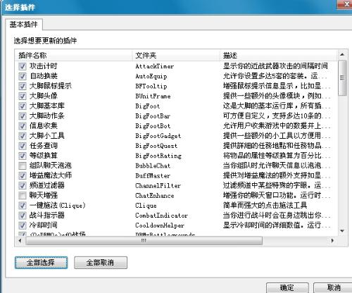 今日视点（欧冠小组赛）索马里再加上危地马拉比分查询插件-行家点评