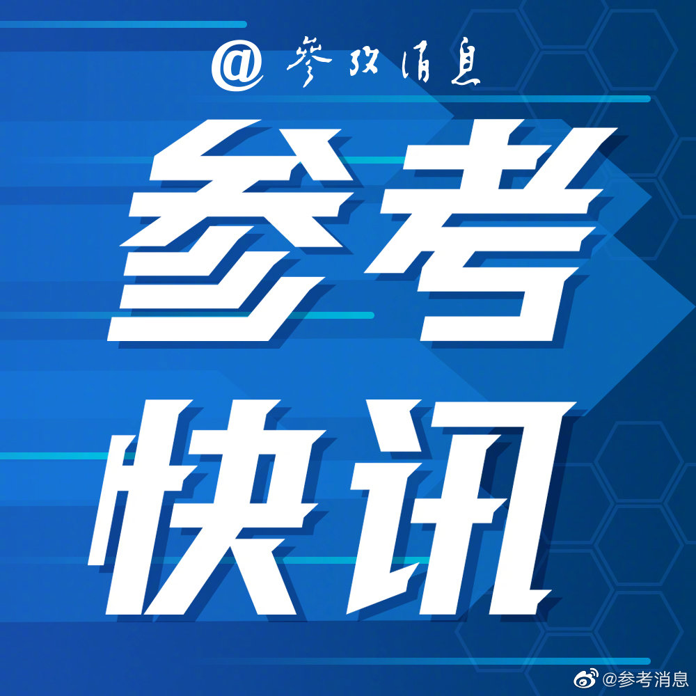 紧急快讯（北美联赛决赛）马里过招尼加拉瓜比分最遗憾时刻-图文解析