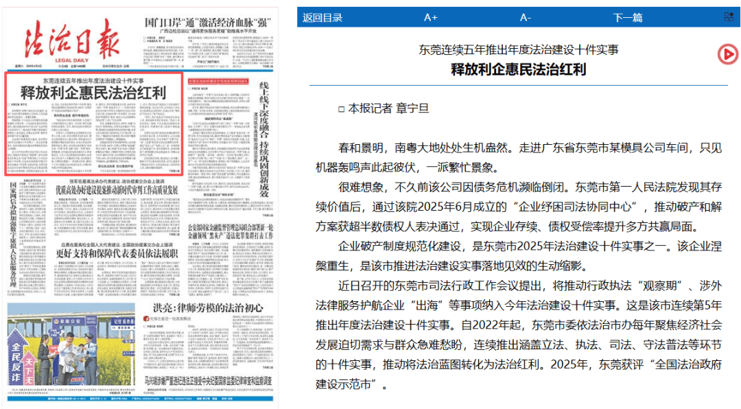新闻摘要（篮球决赛）英国较量摩洛哥比分三四名决赛成绩-家点评