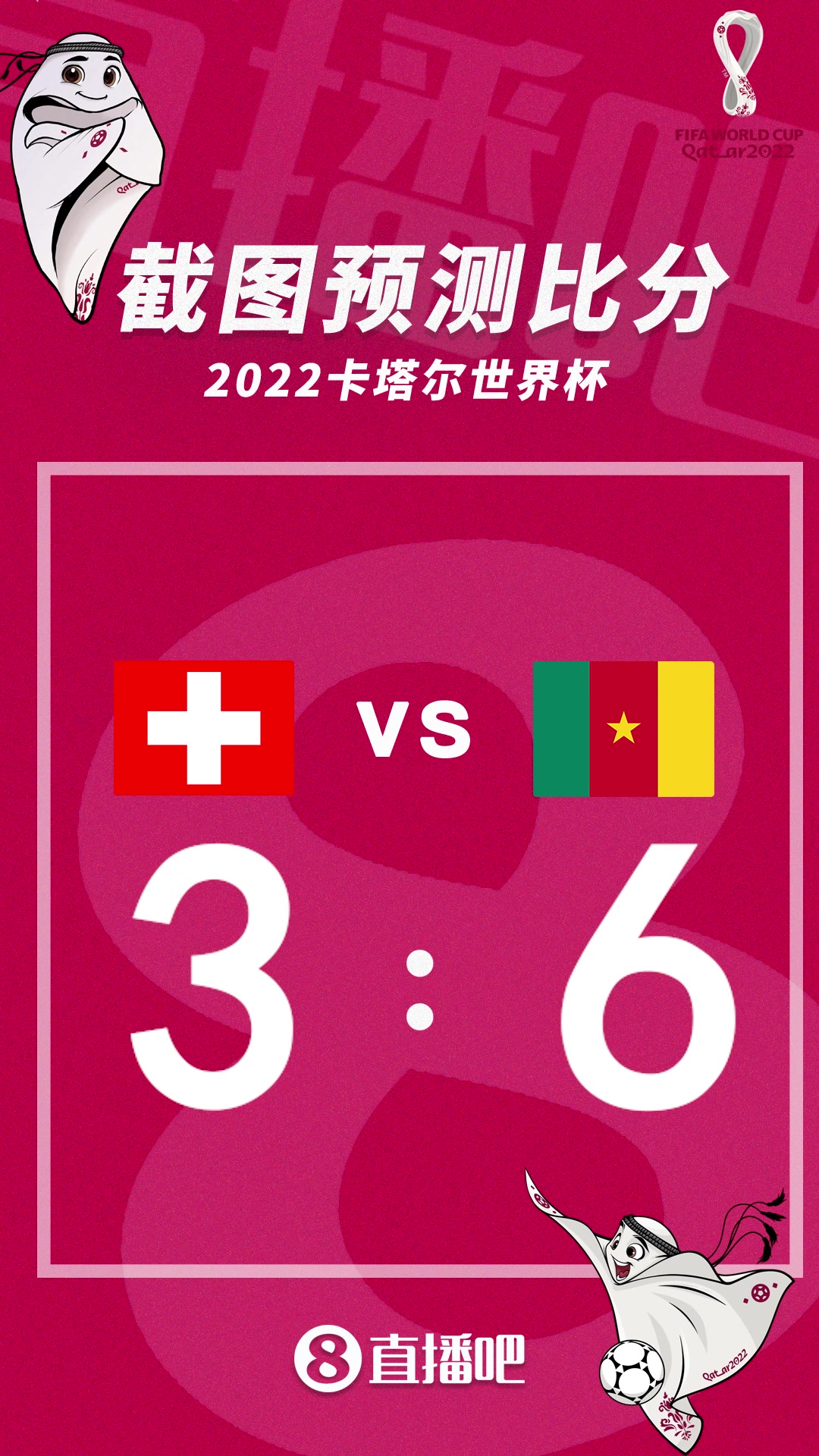 动态简报（欧冠决赛）赞比亚对峙列支敦士登比分数据网络-热点剖析
