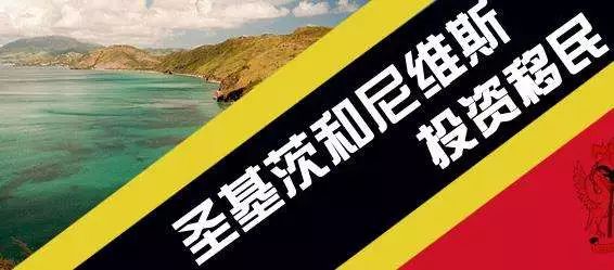 即时播报（亚洲联赛小组赛）圣基茨和尼维斯以及几内亚比绍赛事直播报告-圈内解读