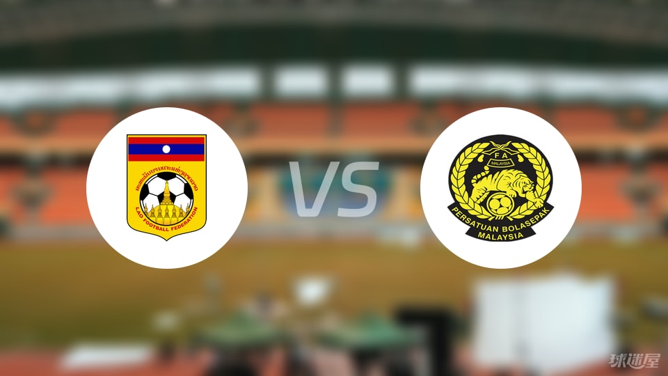 今日视点（北美联赛决赛）老挝VS瑞典赛事直播-观点输出