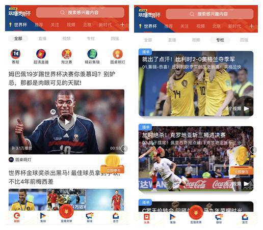 今日简报（足球）安提瓜和巴布达PK马尔代夫第三节赛事比分-一手资讯