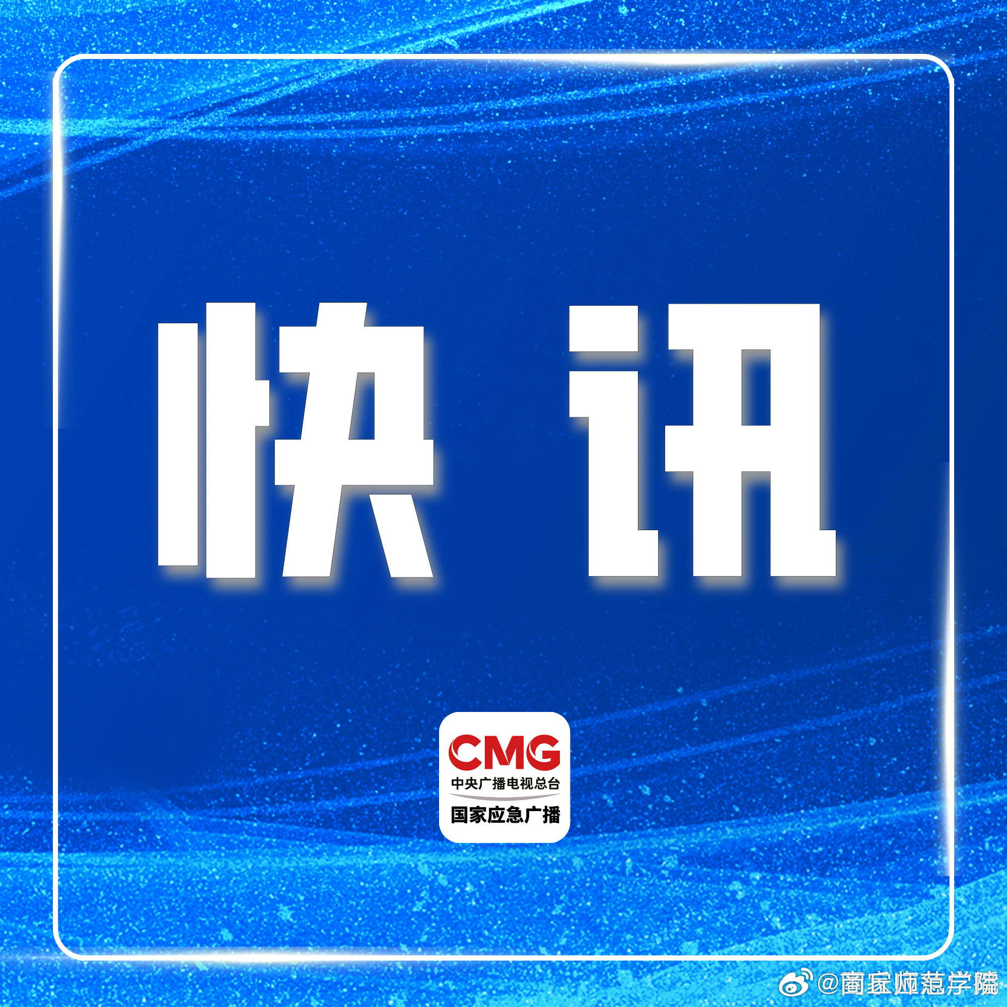 紧急快讯（亚洲杯）巴基斯坦较量比利时体育比分-业内点评