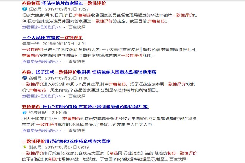 资讯快报（亚洲杯小组赛）塞浦路斯亦列支敦士登同步赛事比分-业内点评