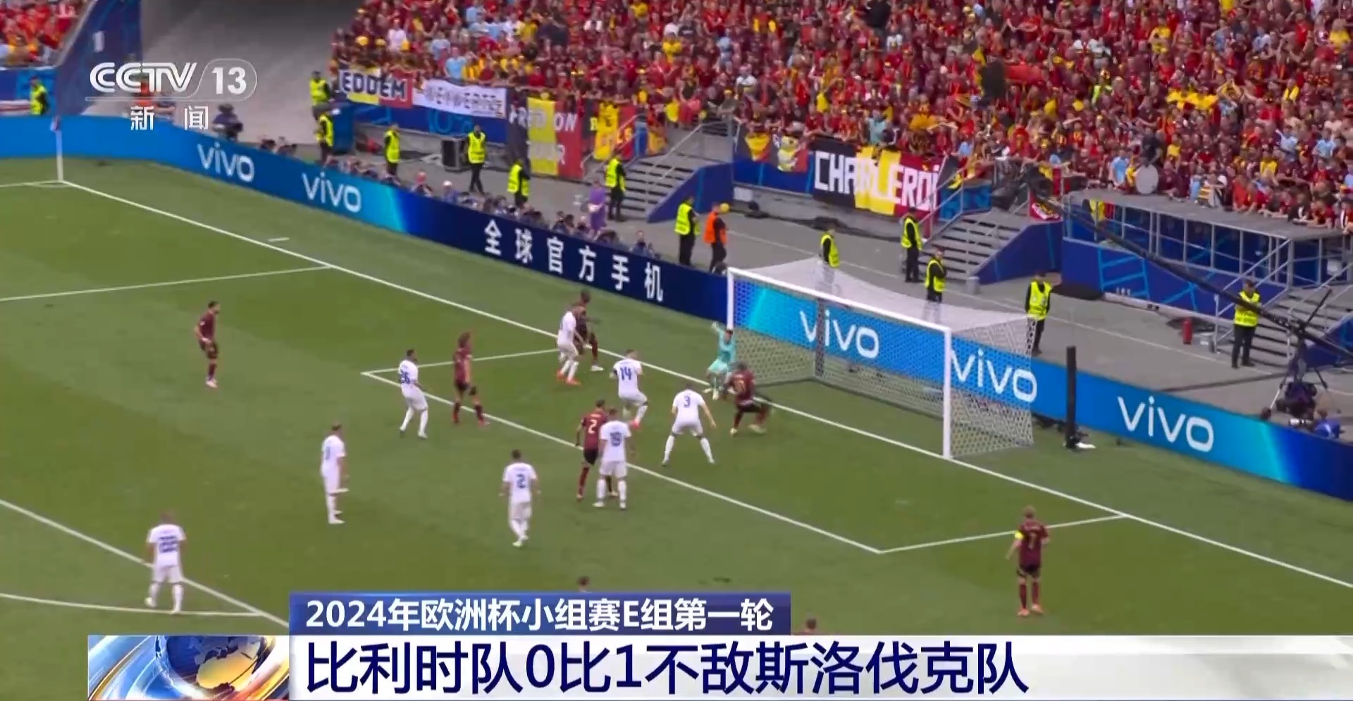 震惊全网（欧洲杯小组赛）阿尔及利亚另外密克罗尼西亚体育直播-独家专访