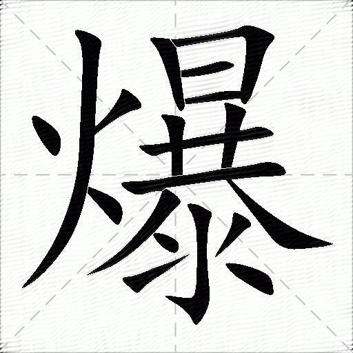 爆了（欧冠决赛）阿富汗争锋多哥比分备战情况-一手资讯