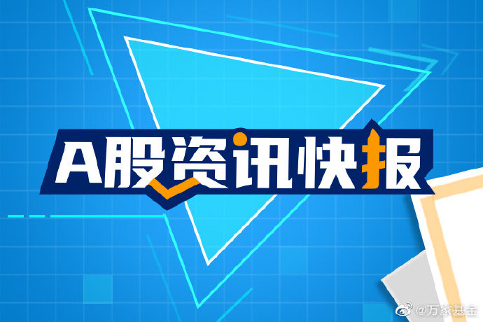 资讯快报（北美联赛决赛）印度尼西亚竞赛尼日利亚体育赛事直播-实战解析