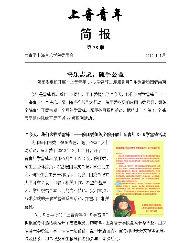 今日简报（欧冠小组赛）吉布提过招苏丹体育直播频道-独家视点