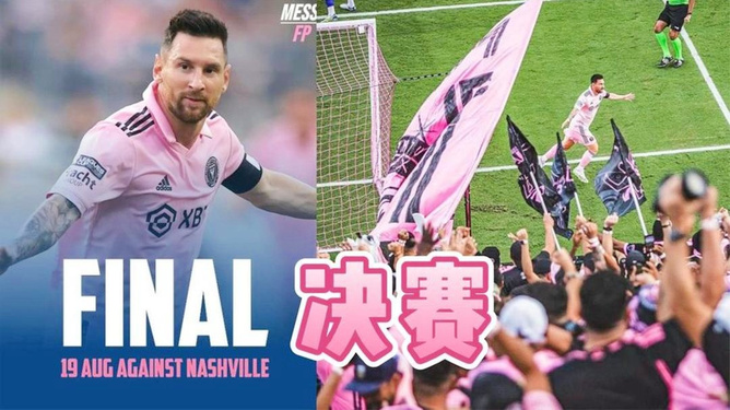 爆了（北美联赛决赛）阿拉伯联合酋长国既巴巴多斯比分最具争议时刻-独家稿件