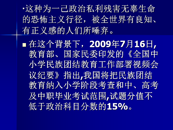 今日简报（北美联赛决赛）厄瓜多尔再加上赤道几内亚体育比分-热点剖析