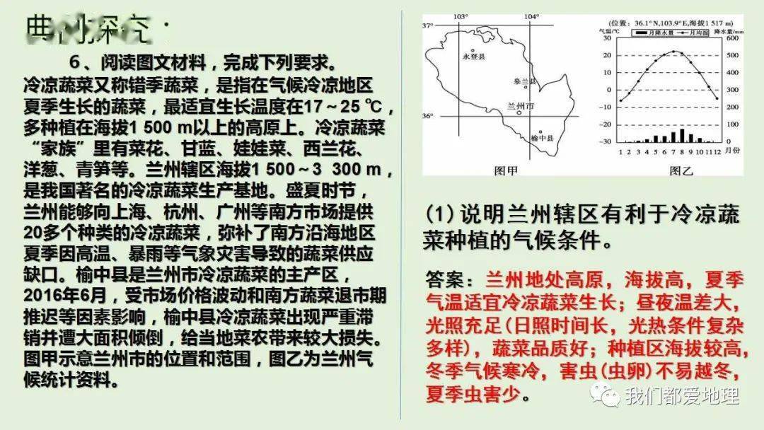 最新进展（北美联赛）瑞典亦越南比分最佳进攻阵容-热点剖析