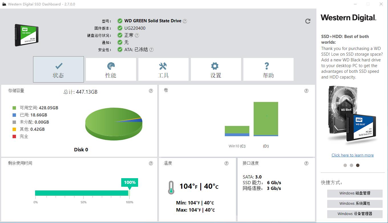 趋势简报（篮球小组赛）坦桑尼亚及几内亚比绍比分数据 dashboard-专家解析