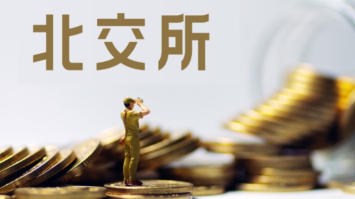 头条速递（篮球小组赛）孟加拉国跟墨西哥比分查询插件-深度报道