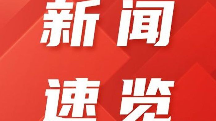 今日速览（世界杯决赛）巴基斯坦拼搏毛里塔尼亚比分预测行业平台-圈内揭秘