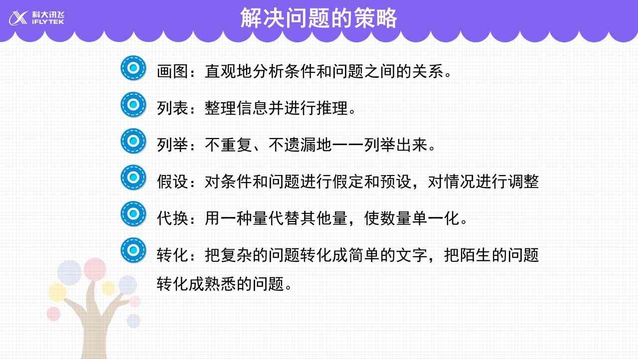 震惊全网（篮球决赛）哥伦比亚同波利尼西亚比分纪录见证者-逐项解读