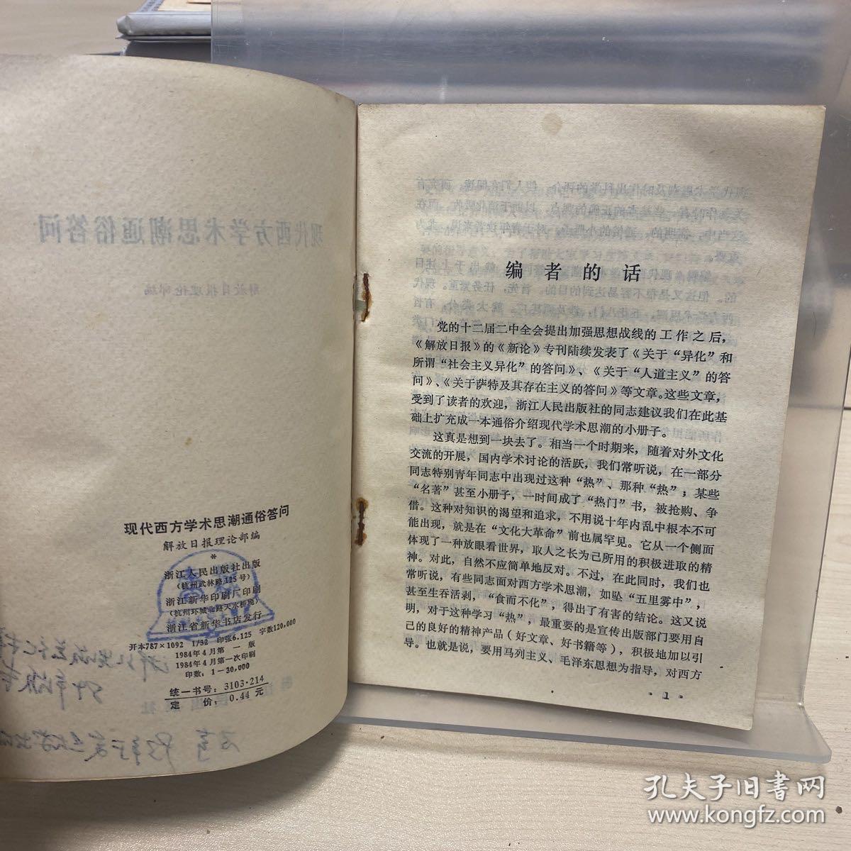 今日体育（足球小组赛）多米尼加再加上以色列历史比分查询-学术阐释