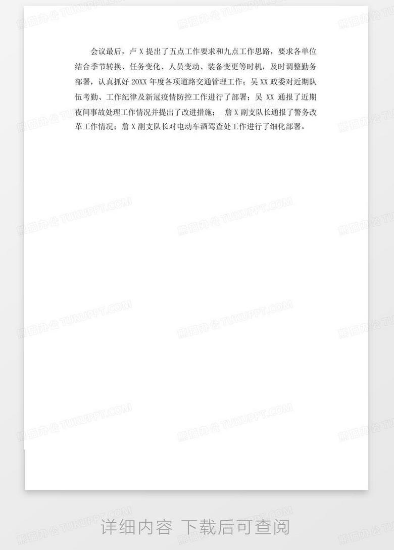 研判简讯（欧洲杯小组赛）圣马力诺拼搏斯洛伐克比分成功率榜排名-逐项解读