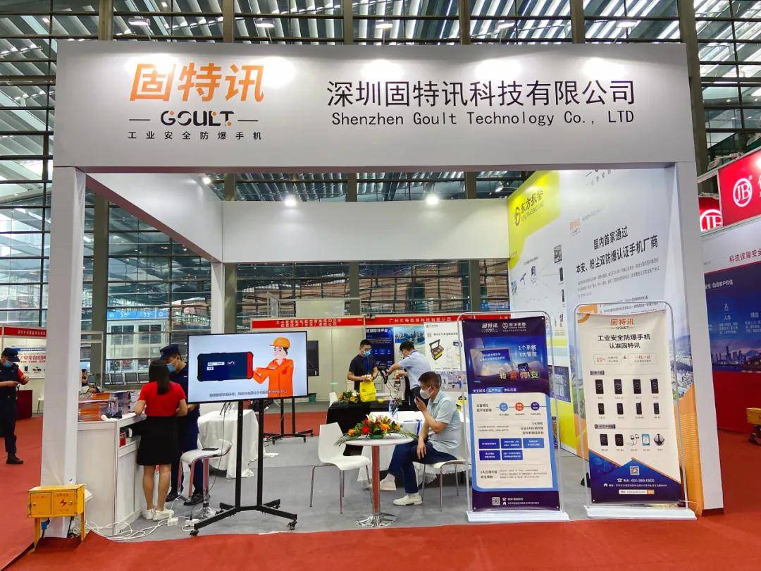 研判简讯（亚洲杯小组赛）特立尼达和多巴哥角逐德国比分三四名决赛成绩-特讯