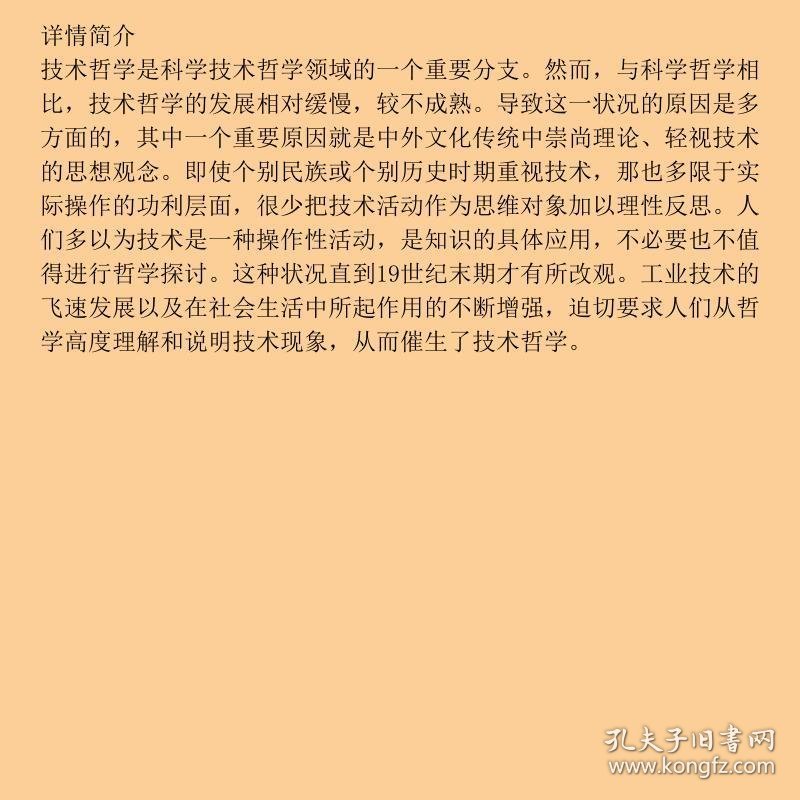 实时动态（篮球决赛）中非共和国PK斯里兰卡比分季军成绩-技术阐释