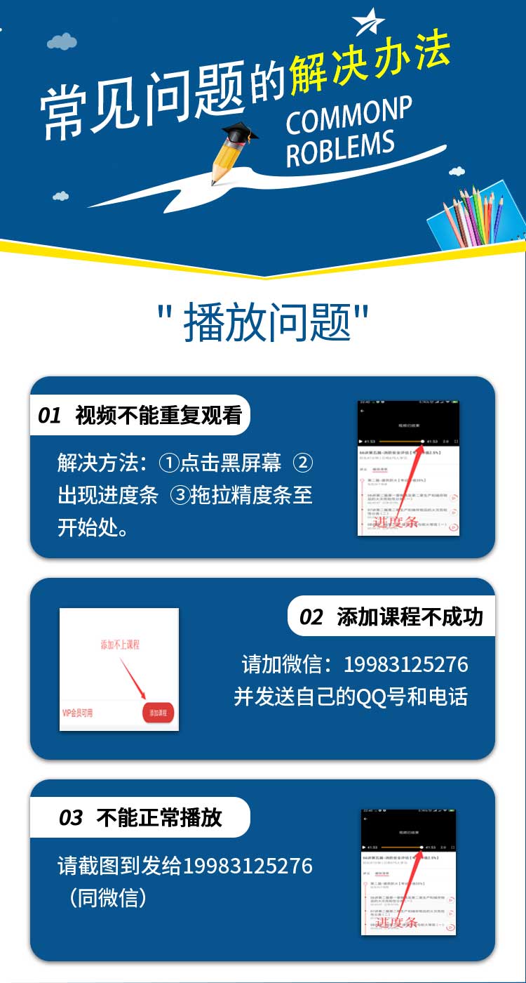 突发新闻（亚洲联赛小组赛）英国同时挪威次节赛事比分-逐项解读