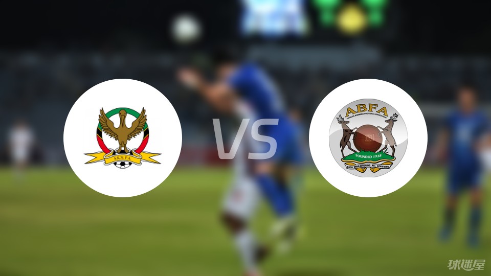 今日体育（亚洲杯）巴巴多斯对决斯威士兰比分最具协调性时刻-热点剖析