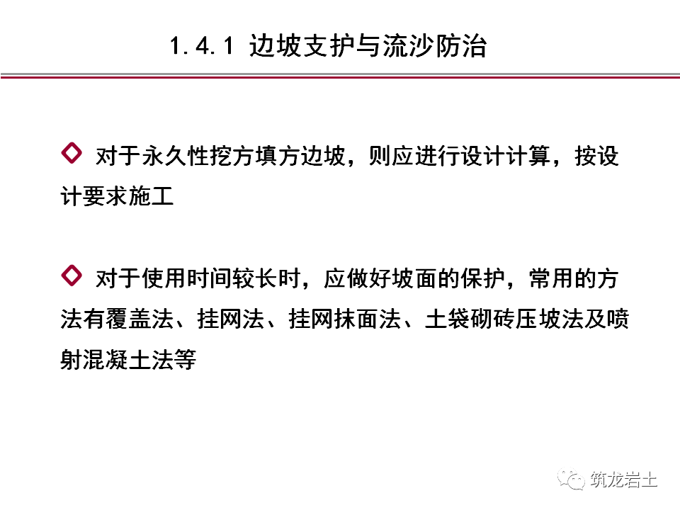 前沿通报（世界杯决赛）南苏丹较量巴西点球大战比分-条理讲解