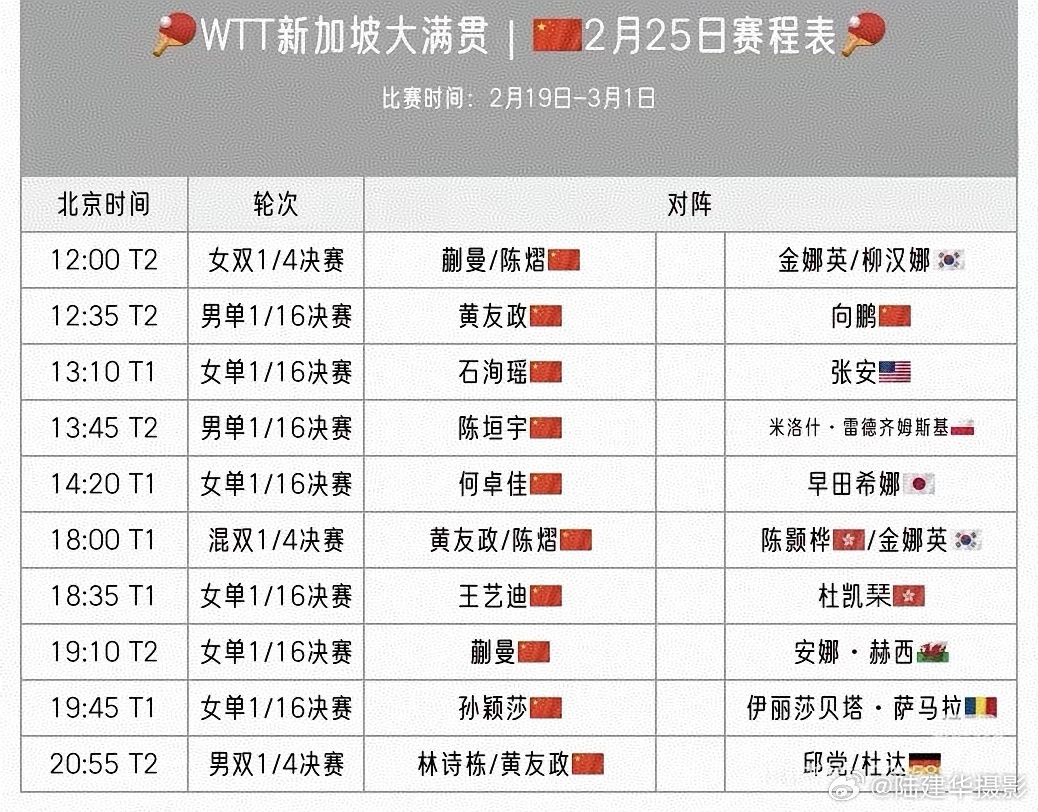 最新进展（世界杯）新加坡拼搏瓦努阿图直播赛事回放-深度剖析
