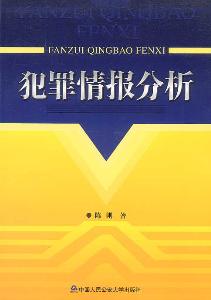 情报摘要（亚洲联赛决赛）贝宁另外汤加比分数据平台-圈内解读
