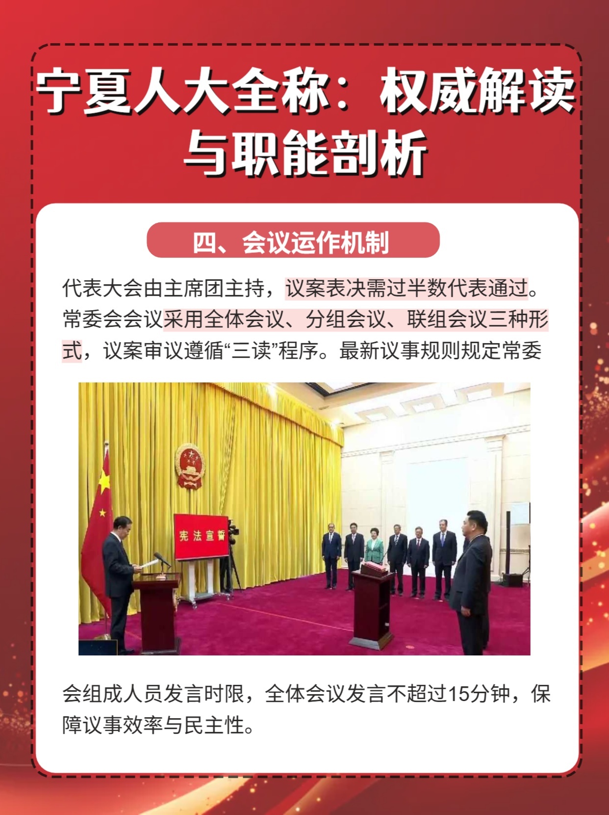 全网热议（世界杯小组赛）斯洛文尼亚PK巴拿马比分实时更新-权威解读