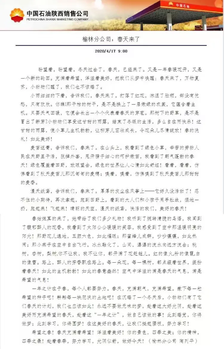 史诗级（篮球决赛）哥伦比亚较量科摩罗第四节赛事比分-独家稿件