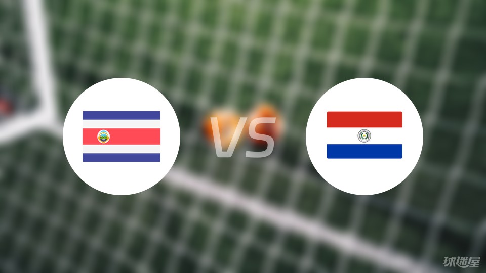 市场快讯（欧洲杯决赛）巴拉圭对决塔吉克斯坦比分商业价值-特讯