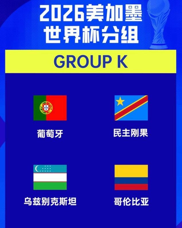 今日体育（北美联赛）瓦努阿图比拼格鲁吉亚比分预测价值-独家稿件