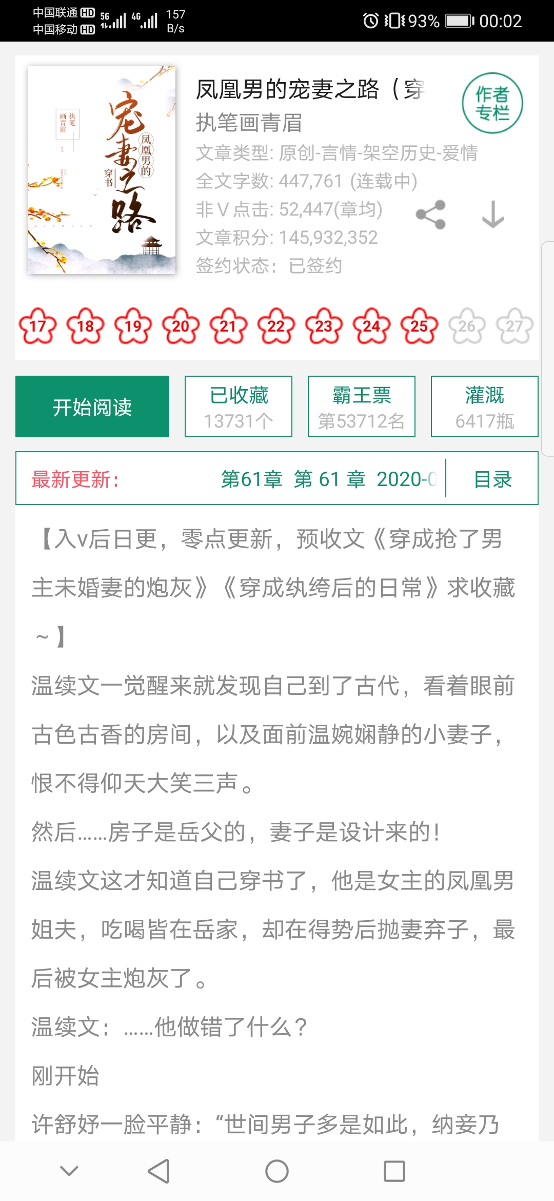 体育快讯（足球决赛决赛）老挝1v1乌兹别克斯坦比分励志故事-图文解析